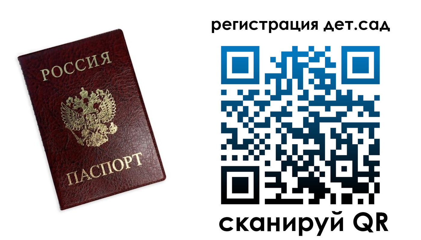 временная регистрация в квартире в Ростовской области