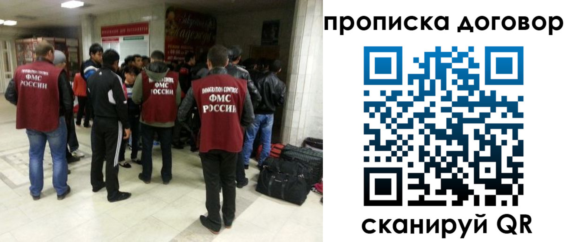 временная регистрация в квартире в Ростовской области