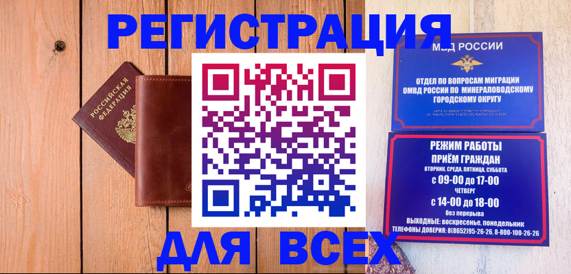 временная регистрация госуслуги в Ростовской области