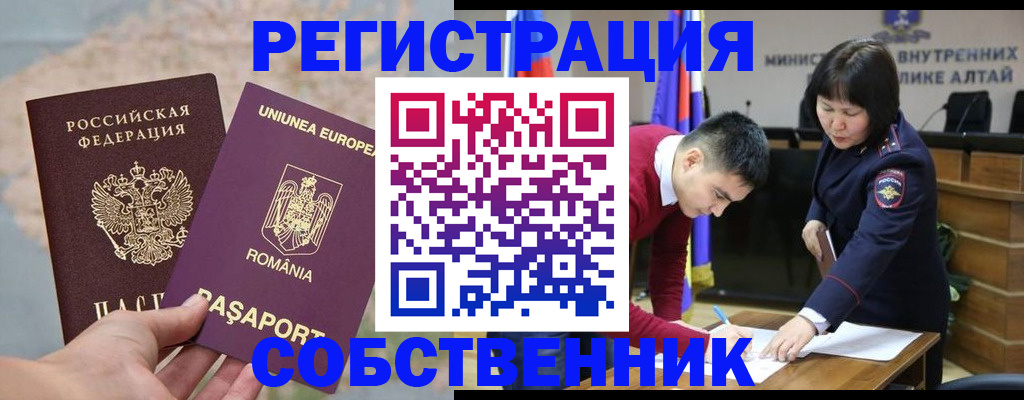 прописка для военкомата в Ростовской области