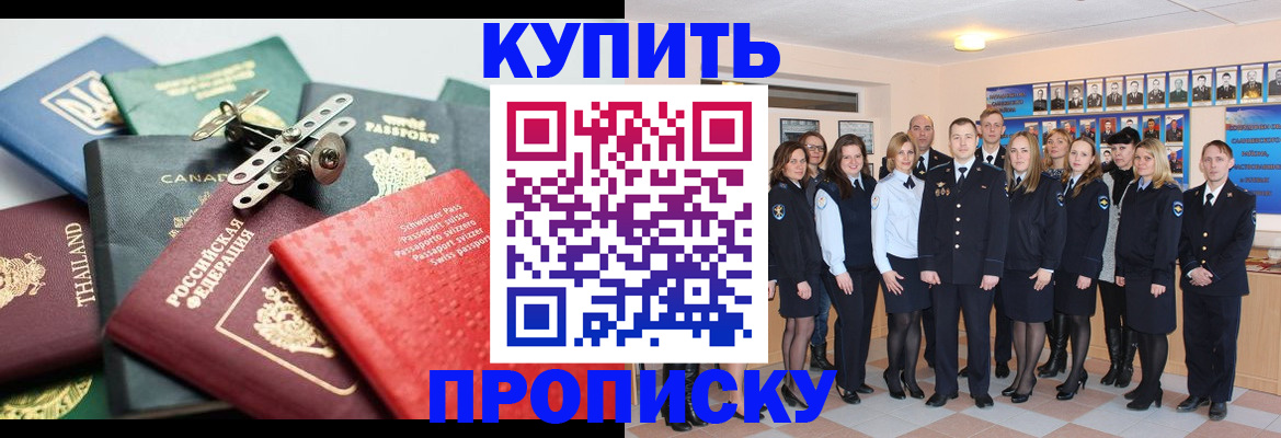 миграционный учет в Ростовской области