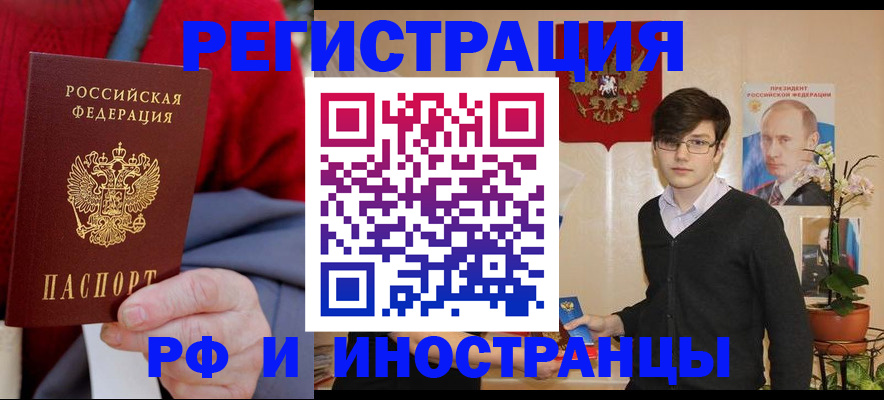 регистрация для школы в Ростовской области